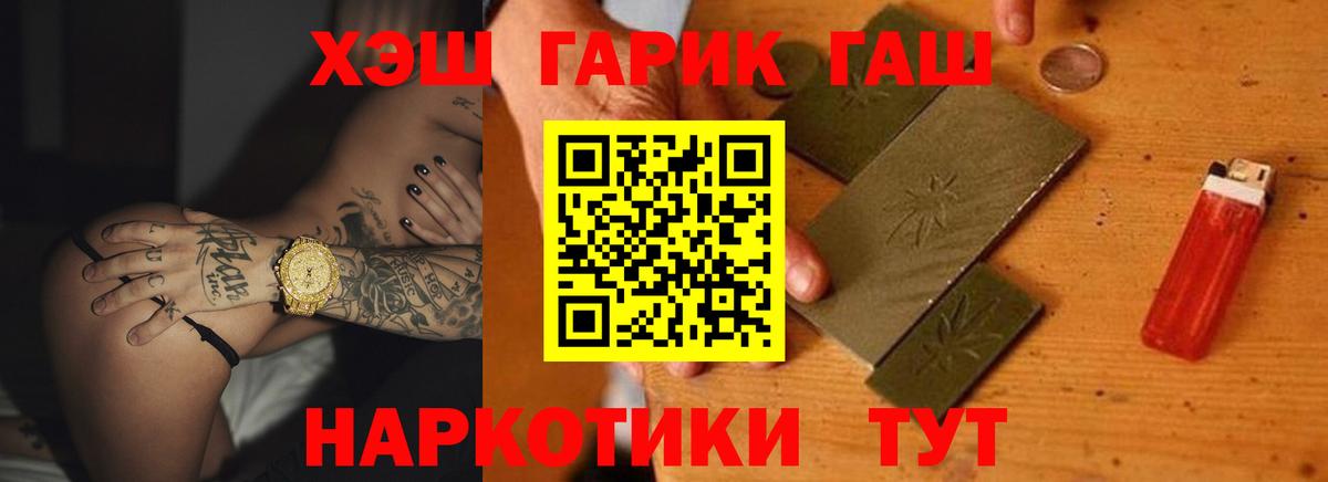 Гашиш индика сатива Тамбов