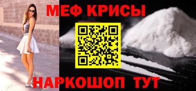 прущие крисы Кингисепп