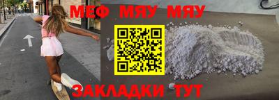 прущие крисы Кингисепп