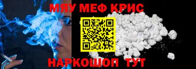 спайс Кимры