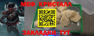 мефедрон Кинель