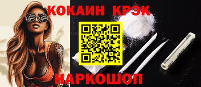 мефедрон Кинель