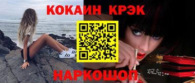 мефедрон Кинель