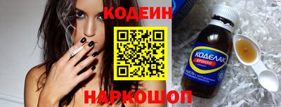 мефедрон Кинель