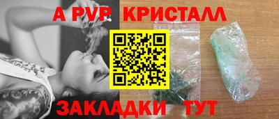 спайс Кимры