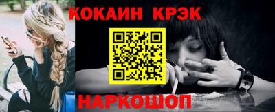 прущие крисы Кингисепп
