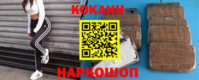 прущие крисы Кингисепп