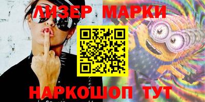 мефедрон Кинель