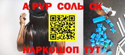 спайс Кимры