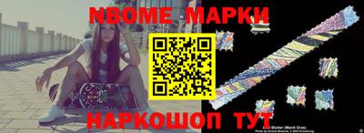 мефедрон Кинель