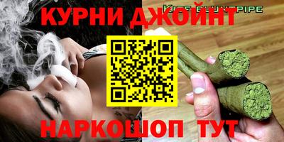 мефедрон Кинель