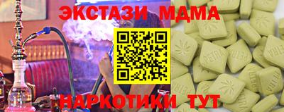 спайс Кимры
