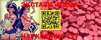 прущие крисы Кингисепп