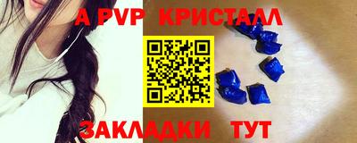 мефедрон Кинель