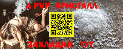 спайс Кимры
