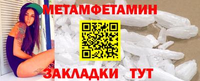 мефедрон Кинель
