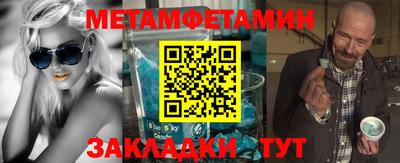 прущие крисы Кингисепп