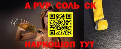 прущие крисы Кингисепп