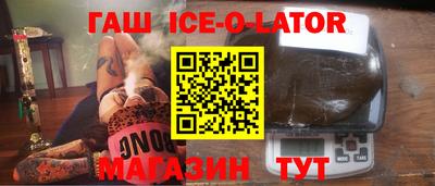 мефедрон Кинель