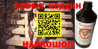 мефедрон Кинель
