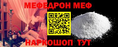 мефедрон Кинель