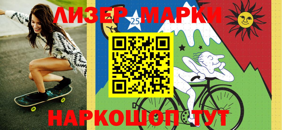 Тамбов  Марки N-bome 1,8мг  Марки N-bome 1,8мг  Наркотические марки  Вход с VPN 