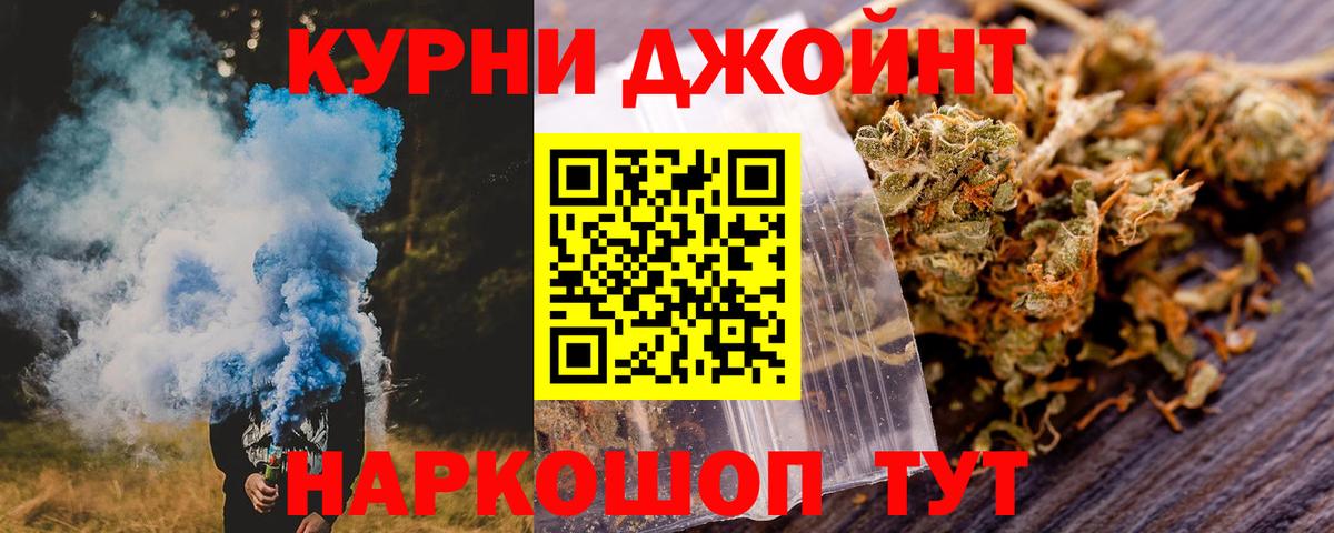 Каннабис LSD WEED  Канабис планчик  Тамбов  Вход с VPN 