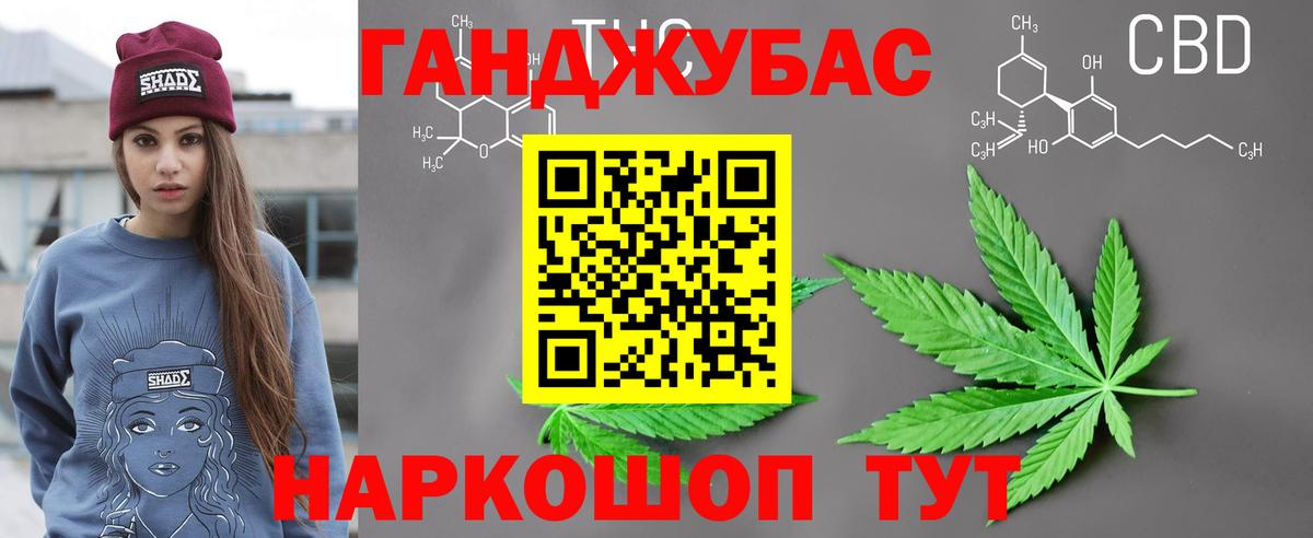 Бошки Шишки сатива Тамбов